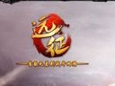 新八大突破 《远征OL》无差别时代专题上线