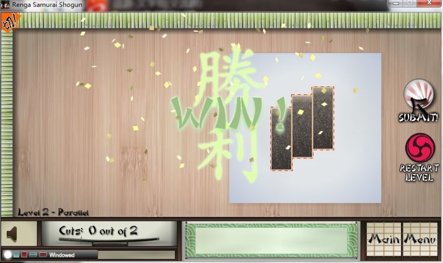 炼瓦侍图片