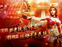 新版來襲，37wan《烈火戰(zhàn)神》七大內(nèi)容首登場