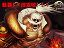 夢三國夢之系統(tǒng)重生——帶領(lǐng)小伙伴們開啟夢英雄！
