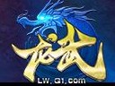 《龙武》二次封测在即 全新视频首曝