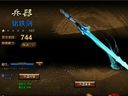 龙城飞将 锻造坊怎么玩