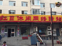 白山黑水，夢三國星賽季再戰(zhàn)長春