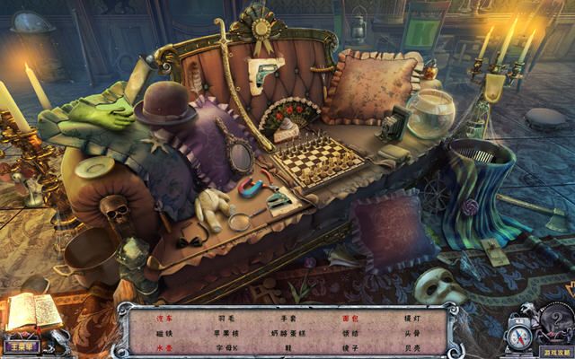 千户之屋3：巨蛇烈焰图片