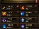 王城霸主 技能使用简析