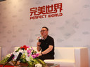 完美世界蕭泓：解讀下一代互聯(lián)網娛樂