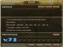 轩辕飞仙 自动挂机