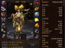 福陵山玉狐大神 3300攻擊如何煉成