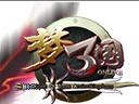 新版本，新驚喜，夢三國夏日送清涼