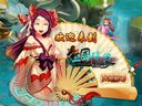 三国情缘 1-10级新手冲级攻略