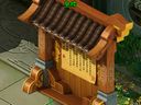 三国情缘 皇榜任务