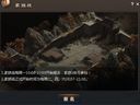龙战天下 家族战役