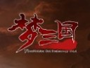 看著就眼熟，夢三國那些出場率極高的裝備