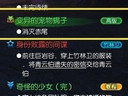 劍靈國(guó)服官方采納玩家意見(jiàn) 刪除驅(qū)魔符