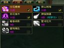 江湖情缘 技能系统