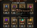 封神无敌2 转世飞升