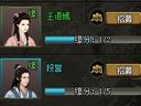 七武器 侠客结缘玩法