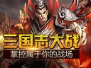 夢(mèng)三國三國志大戰(zhàn)食物道具全解析