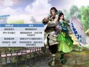 《剑网3》周年庆回馈玩家 送出华美马饰挂件