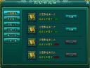 九天 诗文斩