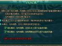 九天 ＰＫ系统