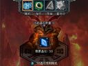 跨越千年 炼器功能