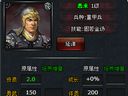 跨越千年 三顾茅庐