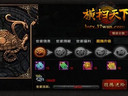 江湖经验，37wan《横扫天下》新手玩家游戏禁忌