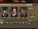 东风破 贸易通商