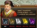 傲世九重天 跑商系统