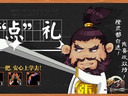 游子不寂寞，夢(mèng)三國邀你一起過中秋！
