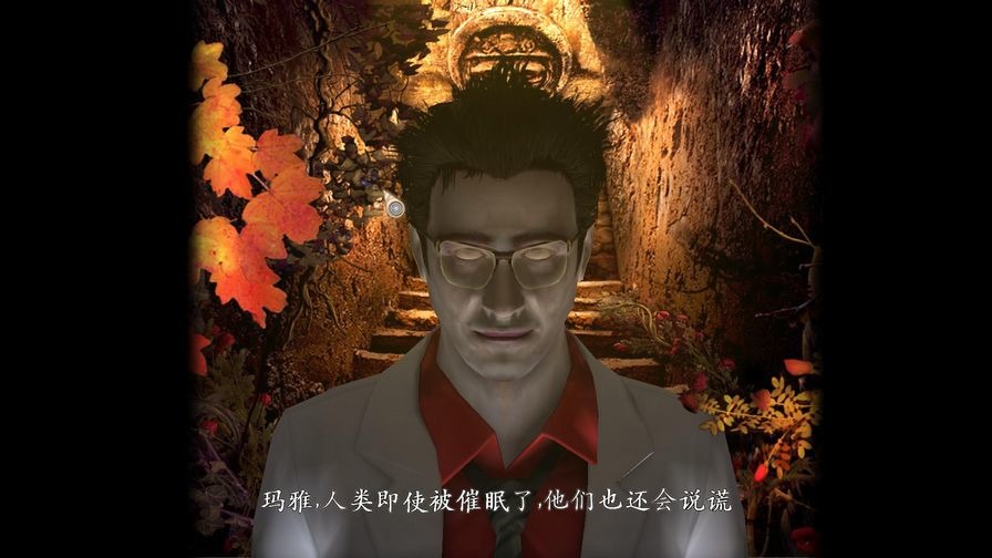 催眠图片