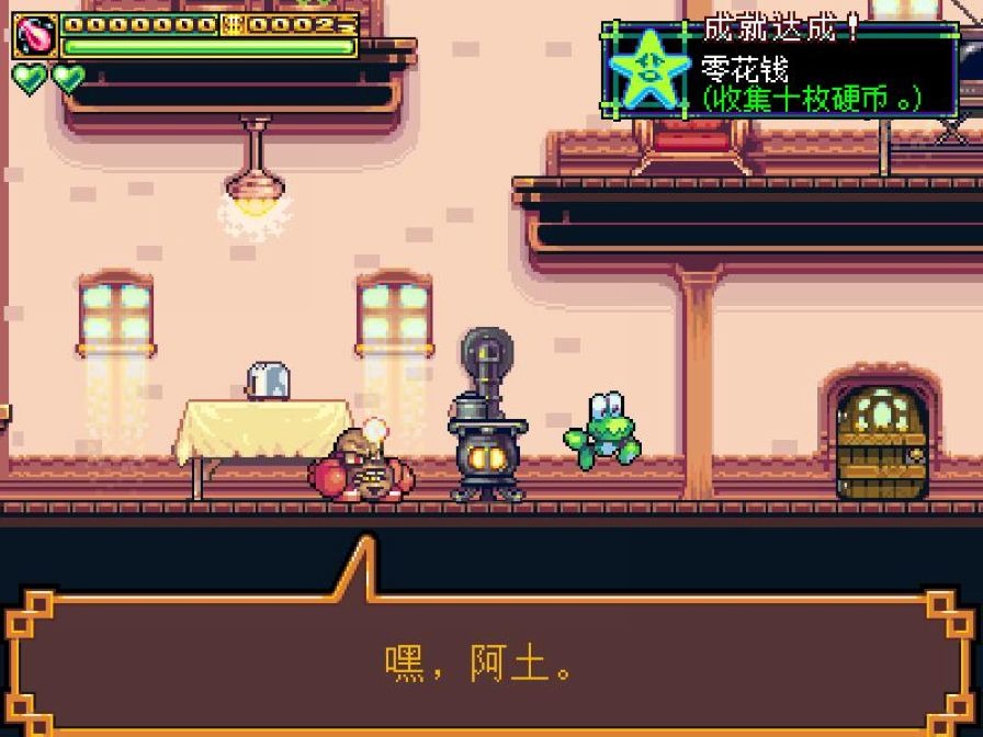 青蛙王子和他的朋友们图片