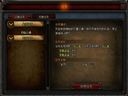 封魔 任务系统