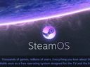 Valve正式公布“SteamOS”免费操作系统
