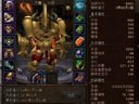 《斗戰(zhàn)神》藍(lán)武打出風(fēng)采 2000攻血牛