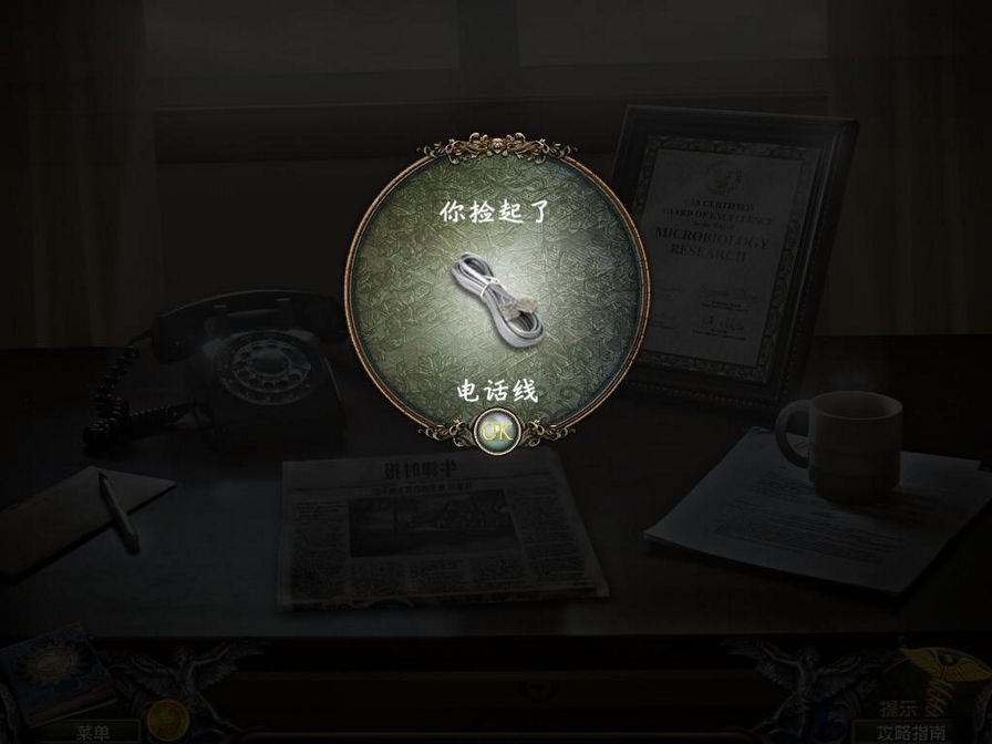 感染：双子疫苗图片