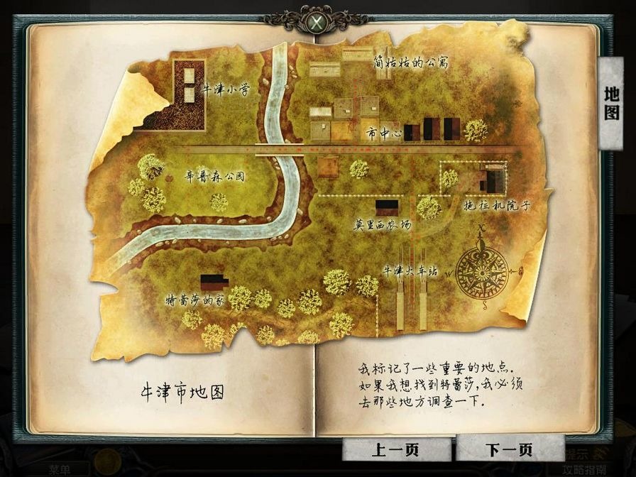 感染：双子疫苗图片