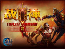 听辣妈的话 《洛神》掀起全民读书小时代