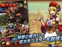 CAPCOM《怪物猎人》宣传图片首曝