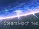 Steam机原型机规格详情介绍 高端大气家庭必备