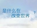Nextidea 腾讯互动娱乐青年创意大赛即将启动
