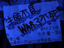 WCG 2013：人皇Sky爆冷落败 获名人堂特殊荣誉