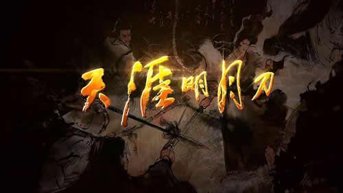 騰訊攜《天涯明月刀》參評(píng)CGDA