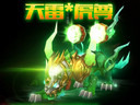 夢三國最強戰(zhàn)隊對決火熱進行中