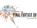 《FF14》房屋系统视频演示 供300多种家具选择