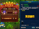 《龍武》11月1日內(nèi)測(cè) 8組服務(wù)器開放預(yù)約