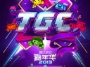 購(gòu)《劍靈》TGC專屬票 附送青春不刪檔資格