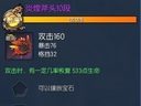 剑灵不删档 平民玩家武器、首饰、八卦推荐