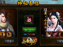 51wan《南帝北丐2》百服慶典 邀您加入光棍聯(lián)盟